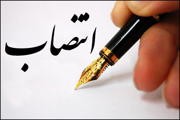 مشاور وزیر در امور بانوان وزارت نفت منصوب شد