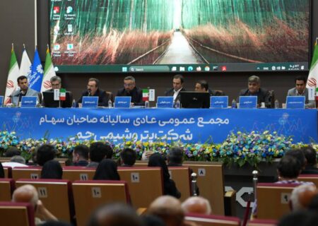 مجمع عمومی عادی سالیانه صاحبان سهام شرکت پتروشیمی جم برگزار شد