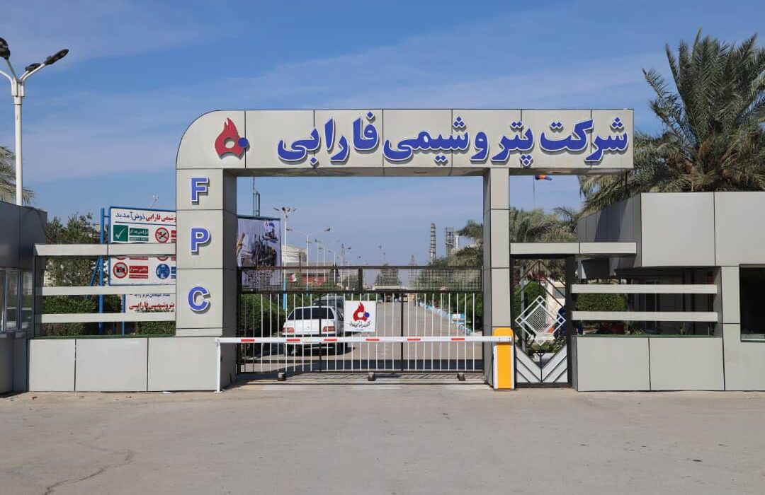 پتروشیمی فارابی با ثبت دو رکورد جدید در تولید و فروش به مجمع می‌رود
