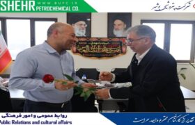 تجلیل مدیرعامل پتروشیمی بوشهر از تلاش‌های کارکنان حراست و فناوری اطلاعات
