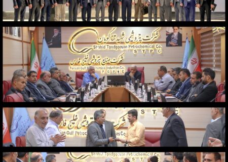 جلسه هم‌اندیشی رؤسای حراست شرکت‌های گروه صنایع پتروشیمی خلیج‌فارس در ماهشهر
