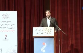 مجمع عمومی عادی سالیانه شرکت پتروشیمی مارون با حضور بیش از ۸۳ درصد سهامداران برگزار شد.