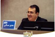 برای عرضه اولیه سهام اروند، آماده‌ایم/ رشد ۱۰۰ درصدی سود پتروشیمی اروند در سه‌ماهه نخست ۱۴۰۴
