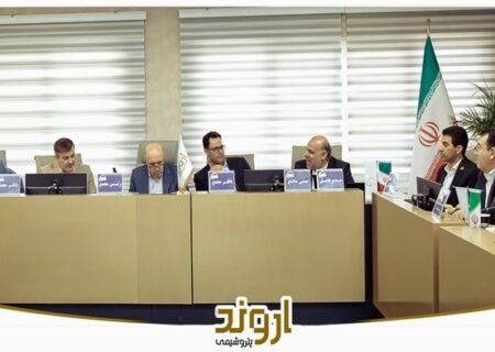 مجمع عمومی عادی سالیانه پتروشیمی اروند برگزار شد