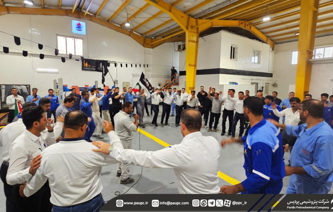 مراسم عزاداری عاشورای حسینی در پتروشیمی پردیس برگزار شد