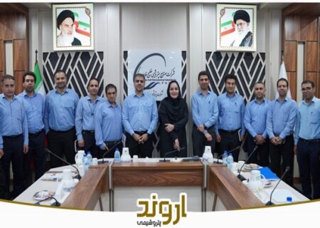 آغاز ممیزی داخلی سیستم‌های مدیریتی در پتروشیمی اروند