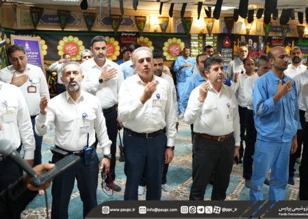 آیین گرامیداشت شهدای جنگ ۱۲ روزه در پتروشیمی پردیس