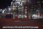 تعویض مبدل ۱۵۰۰۳ ناحیه ۱۵۰ واحد VCM شرکت پتروشیمی اروند در ۱۲ روز جنگ تحمیلی