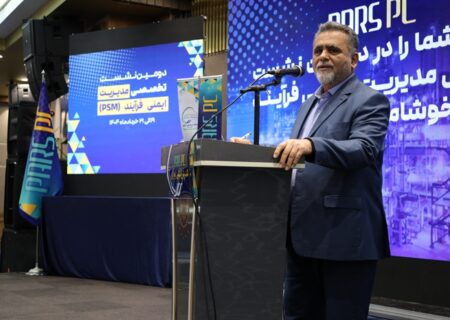 تقدیر مدیر HSE گروه صنایع پتروشیمی خلیج فارس از سیاوش میرحاجی ؛ برگزاری موفق دومین نشست مدیریت ایمنی فرایند توسط پارسی ها