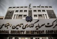 هلدینگ شستا؛ کشتی به گل نشسته‌ای که با ضعف مدیریت سیاسی، امید بازنشستگان را به قعر برد!