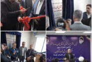 بهره‌برداری از ساختمان جدید مرکز انتقال خون بندرماهشهر/ هدیه ماندگار پتروشیمی شهید تندگویان به مردم منطقه و ارتقای خدمات سلامت