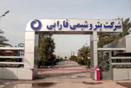 ثبت رکوردی تازه در تولید در آستانه ۵۳ سالگی پتروشیمی فارابی