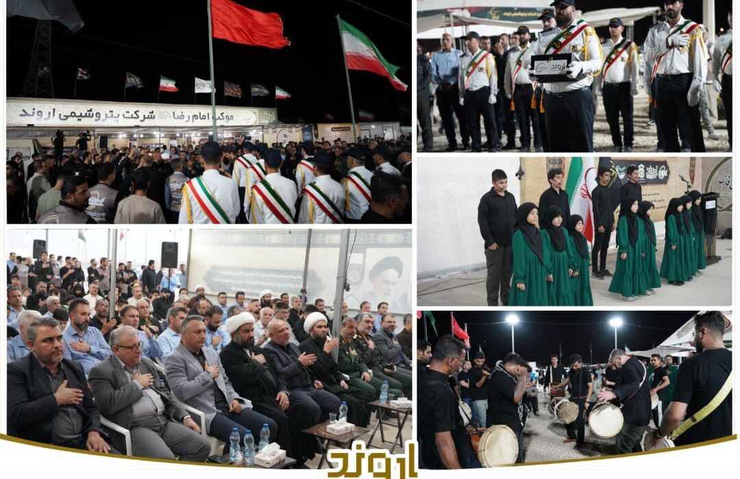 آغاز پانزدهمین سال خدمت‌رسانی جهادی کارکنان پتروشیمی اروند به زائران اربعین حسینی