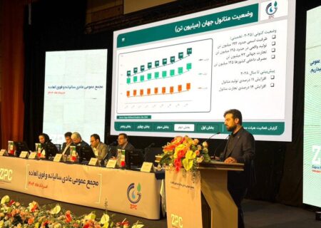 مجمع پتروشیمی زاگرس؛ ترکیبی از ایجاد ثروت و توسعه پایدار و آرامش؛هدیه‌ی زاگرس به سهامداران