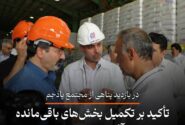 تأکید بر تکمیل بخش‌های باقی‌مانده و ارزش‌آفرینی در زنجیره تولید