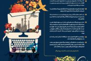 «پیام تغییر» نگاه اصحاب قدرت به جامعه رسانه، شایسته‌ترین هدیه به این جامعه نجیب است/چراغ هر رسانه‌ای خاموش شود، تاریکخانه تازه‌ای از جنس فساد و باج‌خواهی قدعلم خواهد کرد