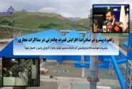 مدیریت هوشمندانه پتروشیمی کرمانشاه، مسیر تولید پایدار تا پایان پاییز را هموار نمود