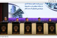 معرفی شرکت سهامی عام پروژه ارغوان گستر ایلام در بورس با نماد «شارپیلن»
