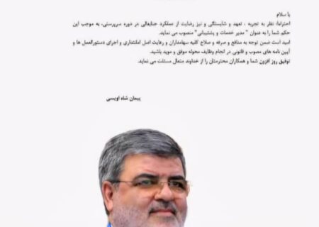 شاه ویسی به یوسفی با تجربه حکم داد
