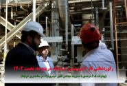 رکوردشکنی فاز ۲ پتروشیمی کرمانشاه در پنج ماه نخست ۱۴۰۴ (پیشرفت ۶.۵ درصدی با مدیریت مهندس ظهیر حیدری‌نژاد در سخت‌ترین شرایط)