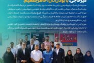 تقدیر مدیرعامل پتروشیمی پارس از پزشکان این شرکت