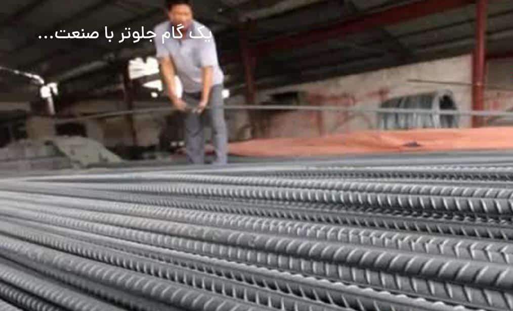 ورق های فولادی با ارزش افزوده بالاتر؛ راهکار طلایی کاهش آلودگی و مصرف انرژی در صنعت فولاد