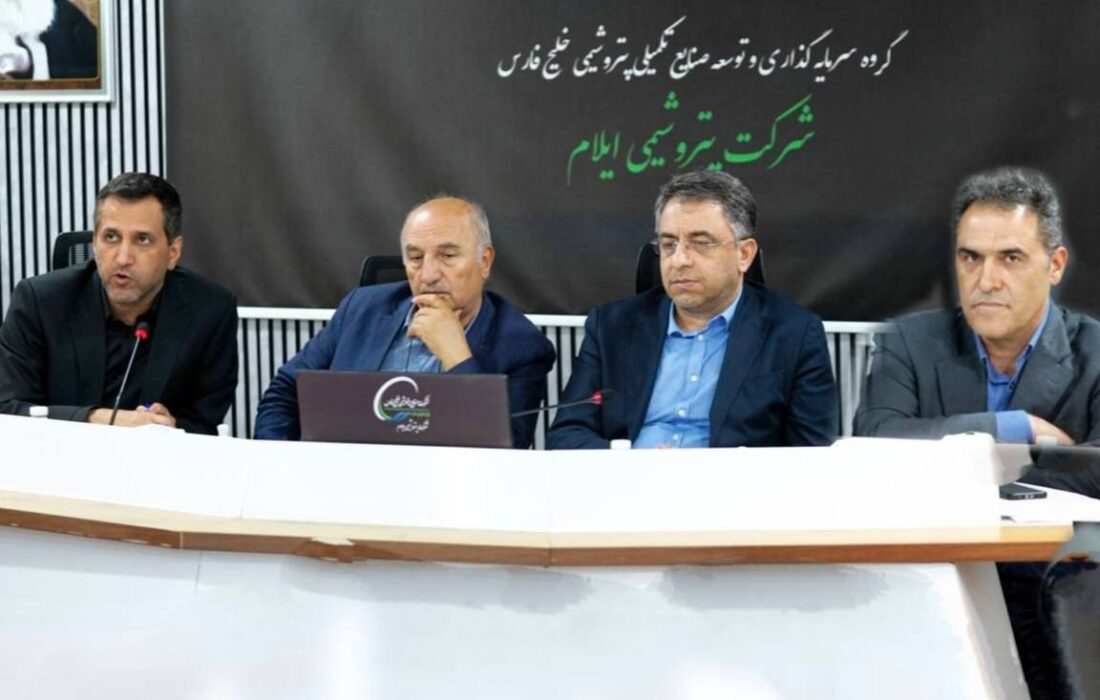 حمایت قاطع پترول از مدیرعامل پتروشیمی ایلام/ تولید پلی‌اتیلن به ۱۰۰ درصد ظرفیت خواهد رسید
