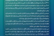 پیام سیاوش میرحاجی؛ مدیرعامل پتروشیمی پارس در خصوص هفته دولت