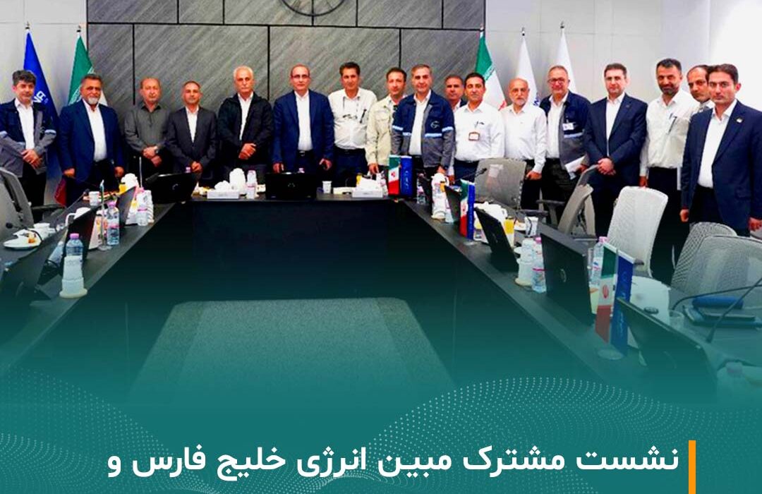 همکاری برای تأمین یوتیلیتی در فاز دو عسلویه