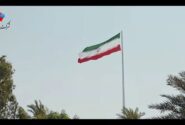 همزمان با آغاز هفته دولت در مراسمی پرچم مقدس جمهوری اسلامی ایران در پتروشیمی فارابی به اهتزاز درآمد