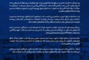 پیام مدیرعامل پتروشیمی نوری به مناسبت هفدهم مرداد ماه، گرامیداشت روز خبرنگار