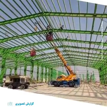 گزارش تصویری عملیات احداث سوله Spare Part Building شرکت توسعه پلیمر کنگان