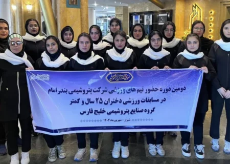 نایب‌قهرمانی تیم والیبال بانوان پتروشیمی بندرامام در مسابقات هلدینگ خلیج فارس