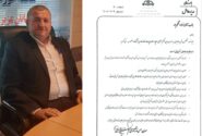 انتصاب فرهاد دشتگلی پور به‌عنوان سرپرست خدمات و عضو هیأت مدیره شرکت بهره‌برداری نفت و گاز مسجدسلیمان