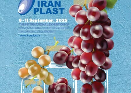 نمایش توانمندی‌های پتروشیمی تبریز در بزرگ‌ترین رویداد صنعت پلیمر ایران