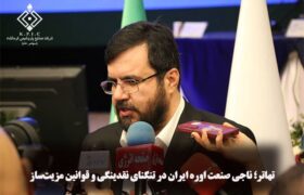 تهاتر؛ ناجی صنعت اوره ایران در تنگنای نقدینگی و قوانین مزیت‌ساز