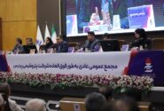تصویب تقسیم ۲۲٫۸ همت سود نقدی در مجمع عمومی عادی به‌طور فوق‌العاده پتروشیمی پردیس