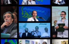 هادی حیدری: ۱۳۵ اثر به جشنواره کاریکاتور باح‌نیوزها رسید/حامد شمس: باح‌نیوزها شرافت کار رسانه و اهالی قلم را تحت الشعاع قرار داده‌اند/عباس عبدی: مسئله این است که چه کسی پیشنهاد باج می‌کند و چه کسی باج می‌دهد؟/ مسجدجامعی: رشد باج نیوز، حاصل رشد فضای کاهش آگاهی‌دهی است/ فاضلی: باج نیوز محصول جامعه فاقد شفافیت است