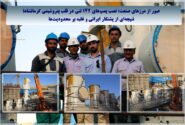 عبور از مرزهای صنعت: نصب پمپ‌های ۱۴۲ تُنی در قلب پتروشیمی کرمانشاه؛ نتیجه‌ای از پشتکار ایرانی و غلبه بر محدودیت‌ها