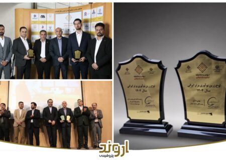 پتروشیمی اروند در جشنواره نوآوری برتر ایرانی دو لوح زرین و دو گواهینامه ملی کسب کرد