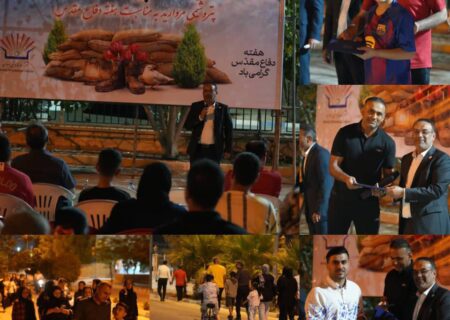 همایش پیاده‌روی خانوادگی کارکنان پتروشیمی مروارید به مناسبت فرارسیدن هفته دفاع مقدس