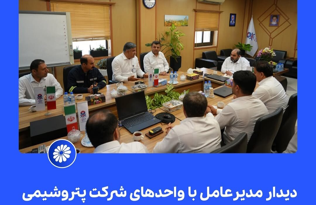 گزارش تصویری دیدار مدیرعامل جدید با واحدهای شرکت پتروشیمی جم