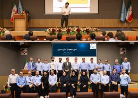 برگزاری سمینار «تحول دیجیتال» در پتروشیمی شهید تندگویان