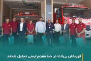 تقدیر شرکت مبین انرژی خلیج فارس از آتش‌نشانان عسلویه و نخل تقی