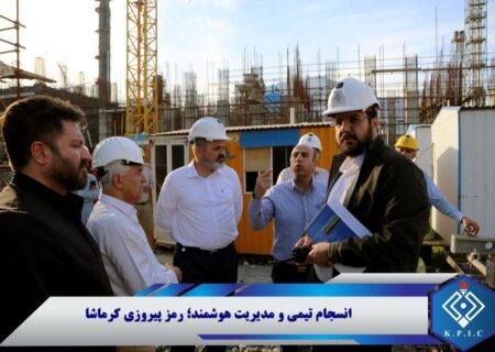 انسجام تیمی و مدیریت هوشمند؛ رمز پیروزی کرماشا