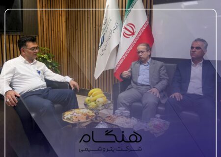 دیدار فرمانداران شهرستان‌های کنگان و دیر با مدیرعامل شرکت پتروشیمی هنگام
