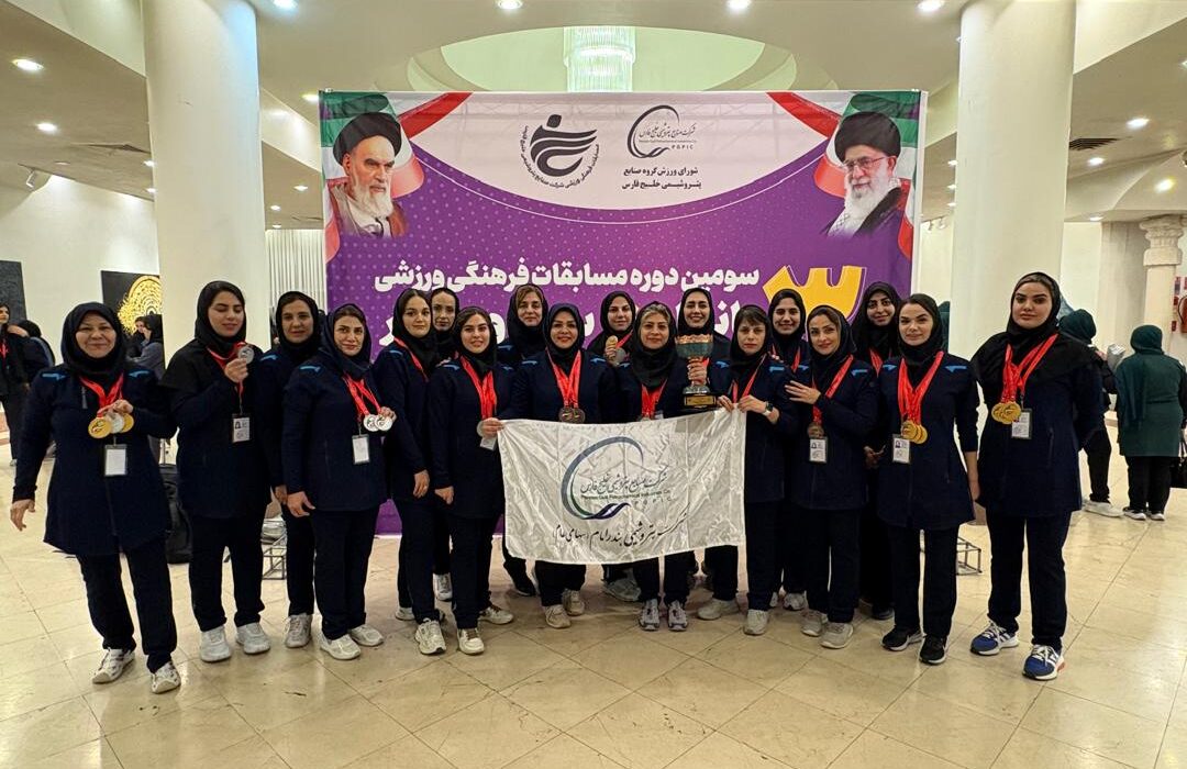 قهرمانی بانوان پتروشیمی بندرامام در سومین دوره مسابقات فرهنگی‌ورزشی گروه صنایع پتروشیمی خلیج فارس