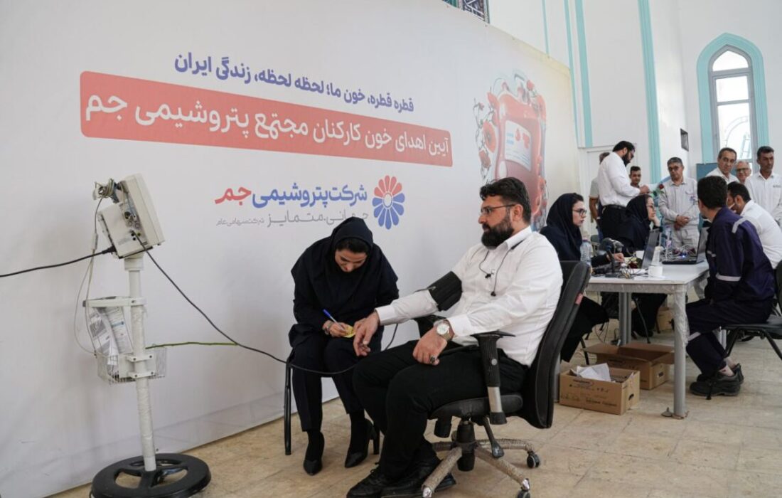 چهاردهمین پویش اهدای خون در پتروشیمی جم برگزار شد