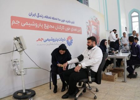 چهاردهمین پویش اهدای خون در پتروشیمی جم برگزار شد