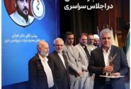مارون می درخشد؛ تنها شرکت دریافت کننده ۷ اعتبارنامه ملی در اجلاس سراسری